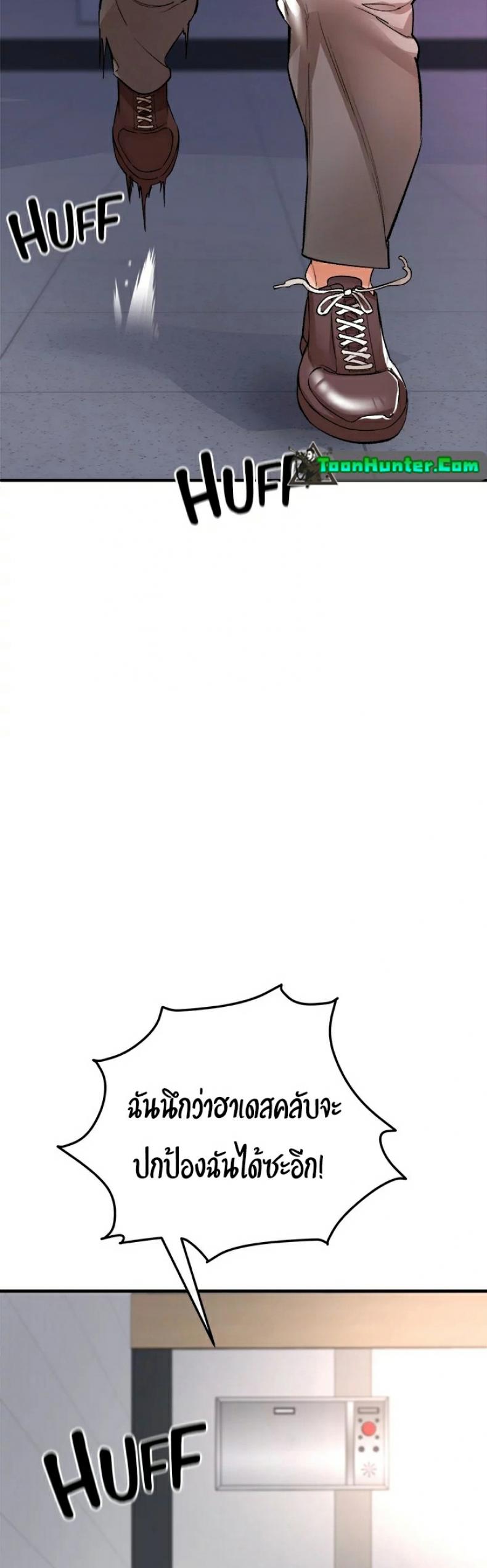 page-43