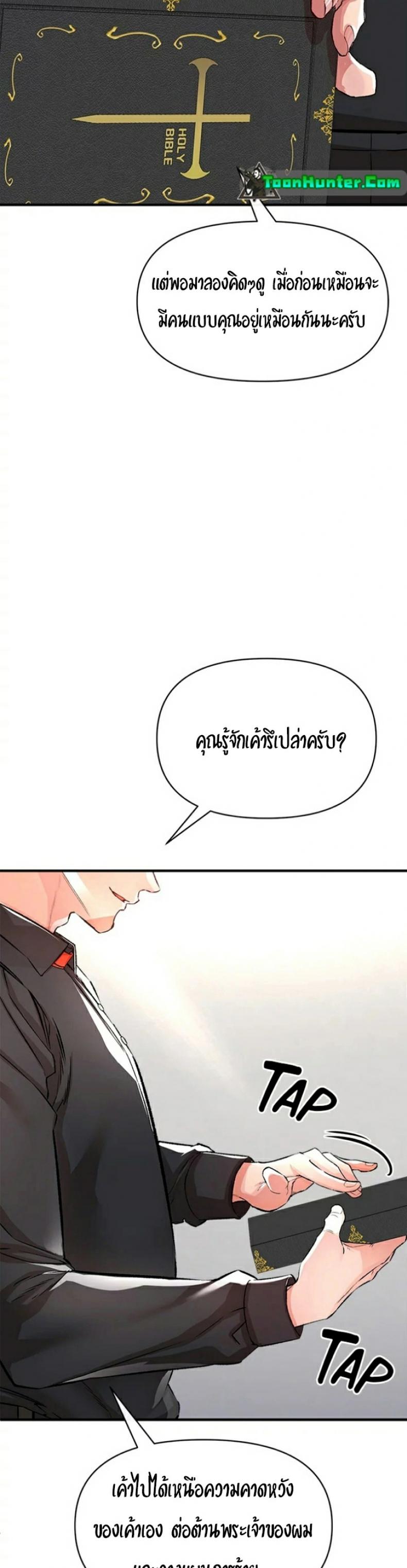 page-67