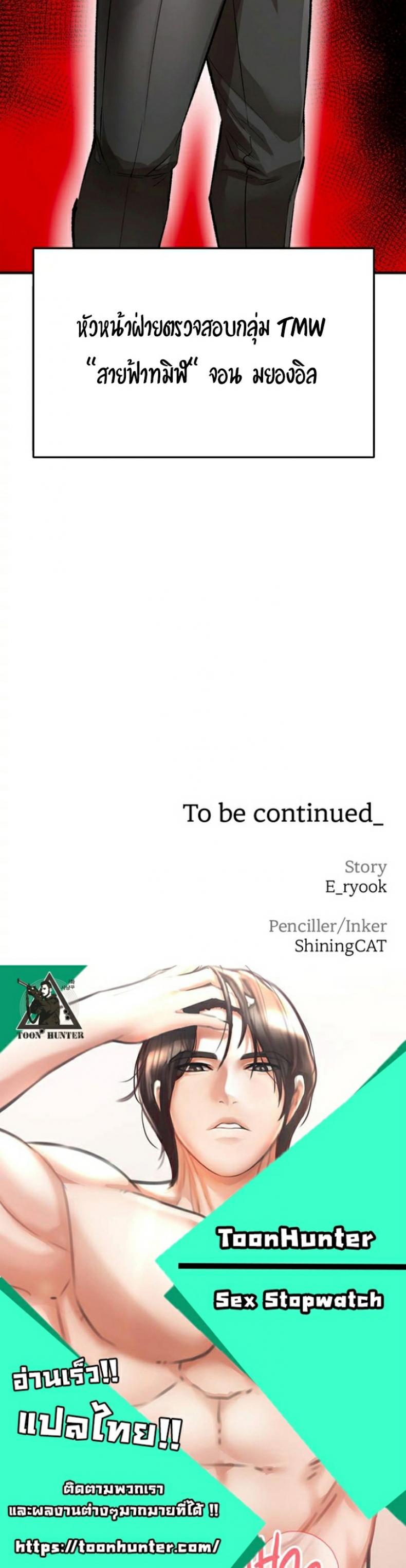 page-72