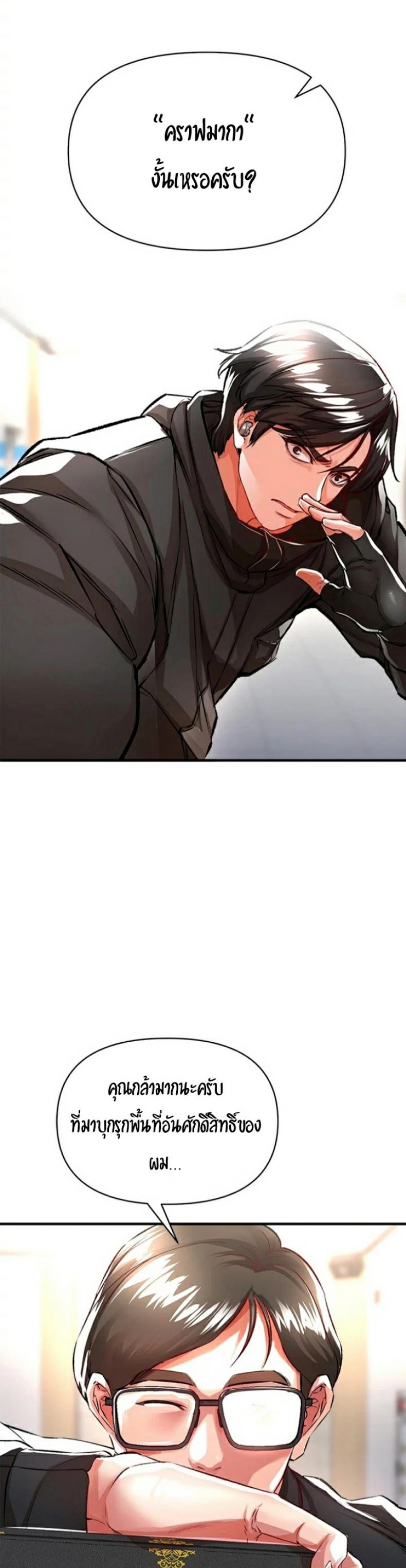 page-66