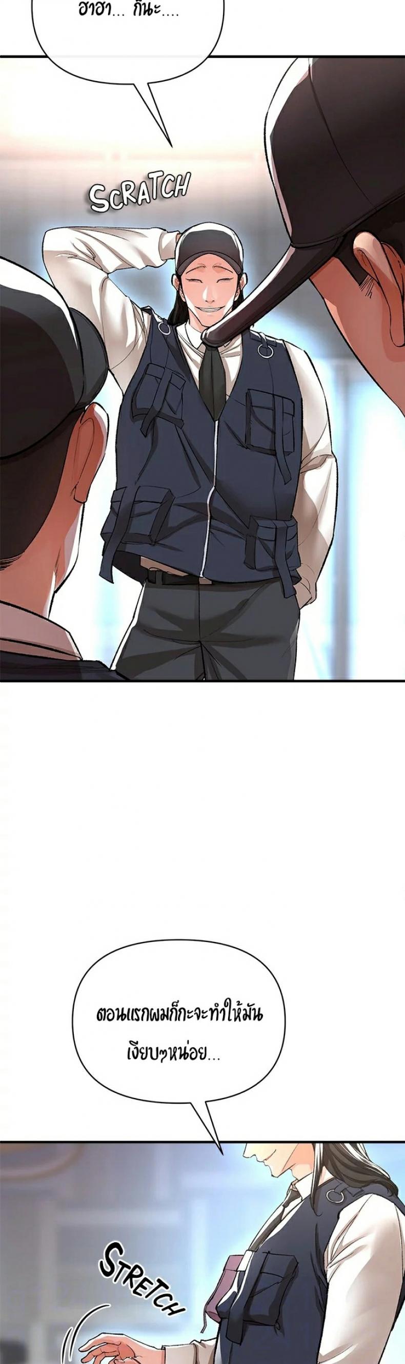 page-10