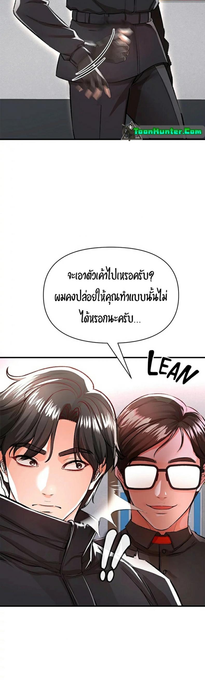 page-53