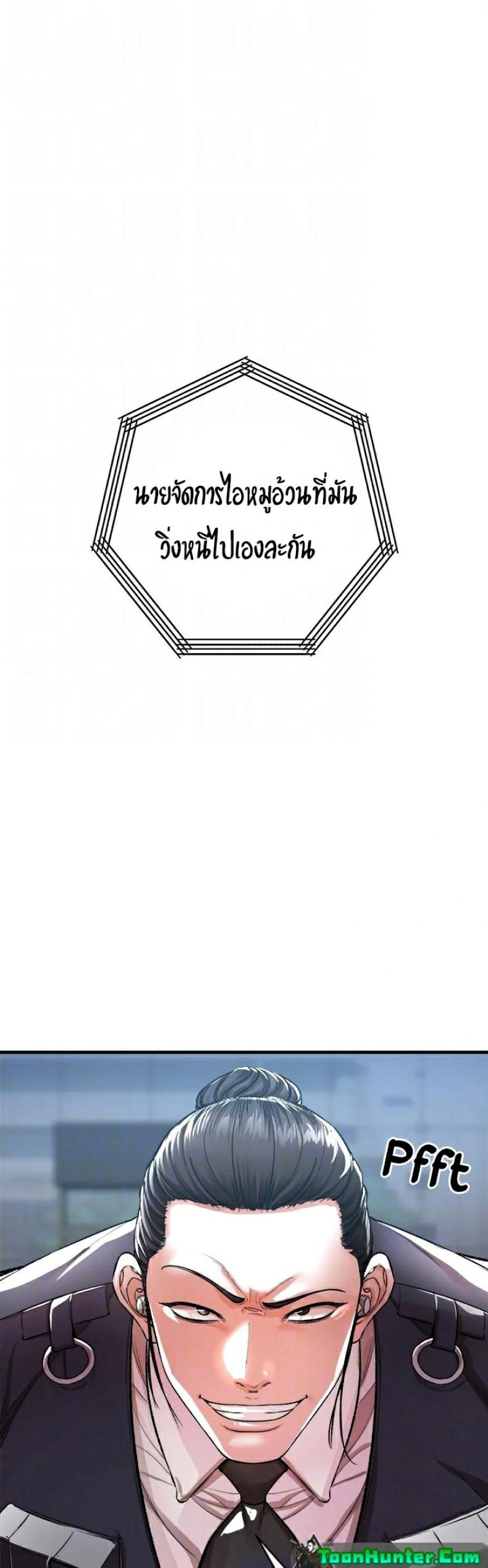 page-37
