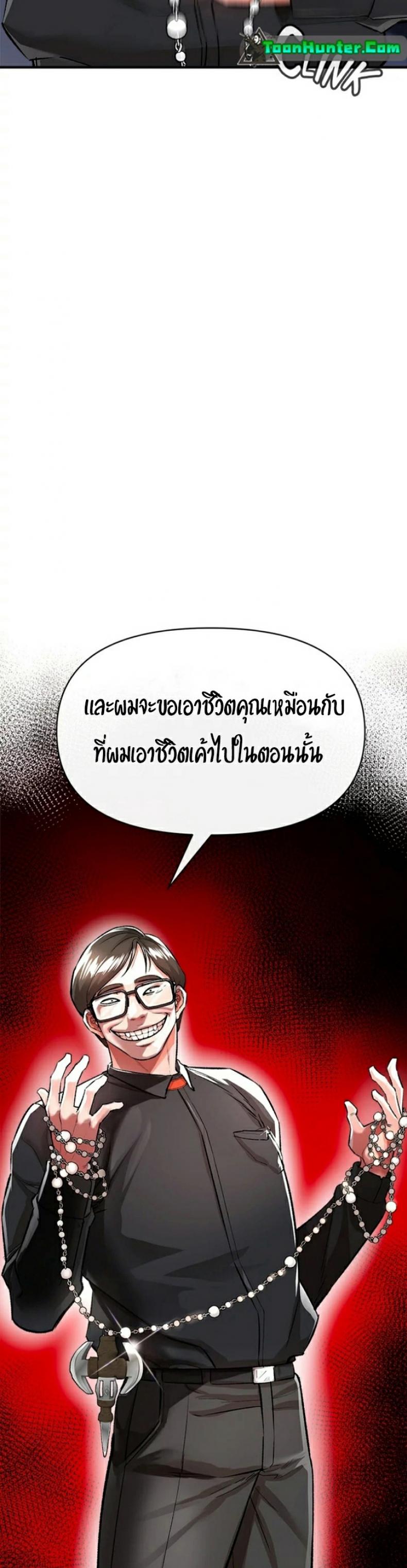 page-71