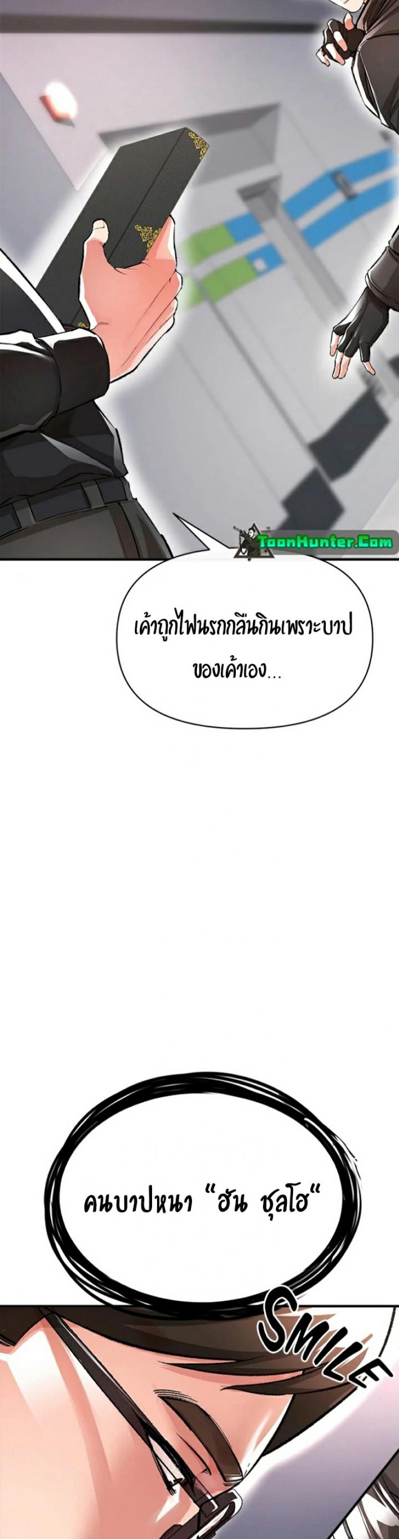 page-69