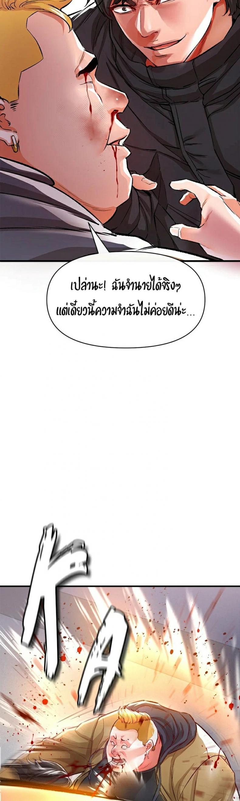 page-50