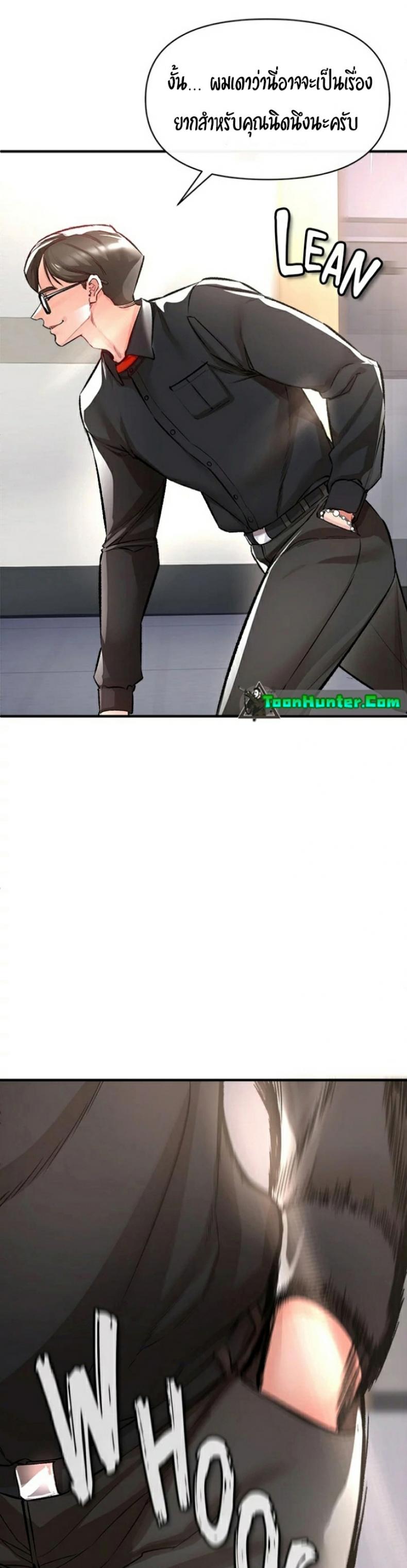 page-61
