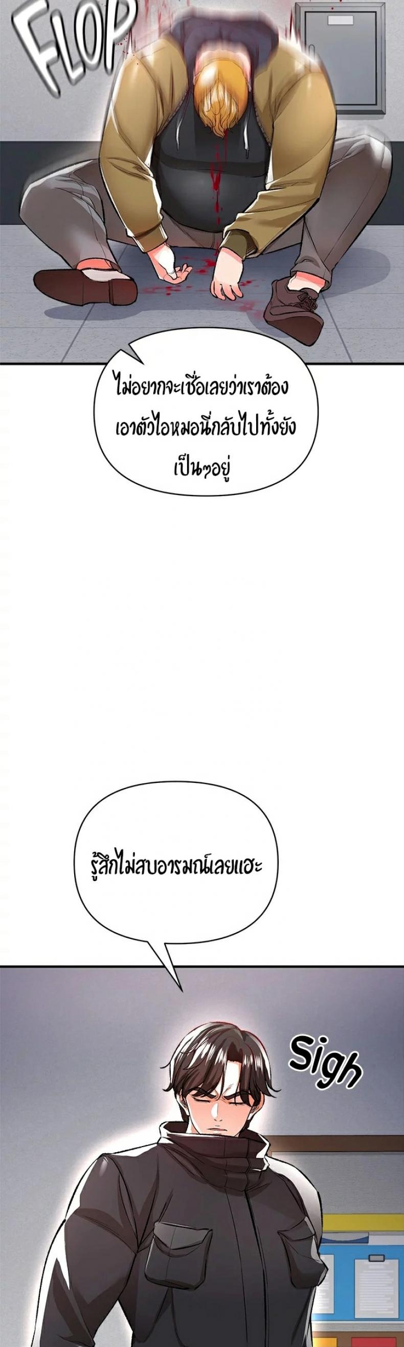 page-52