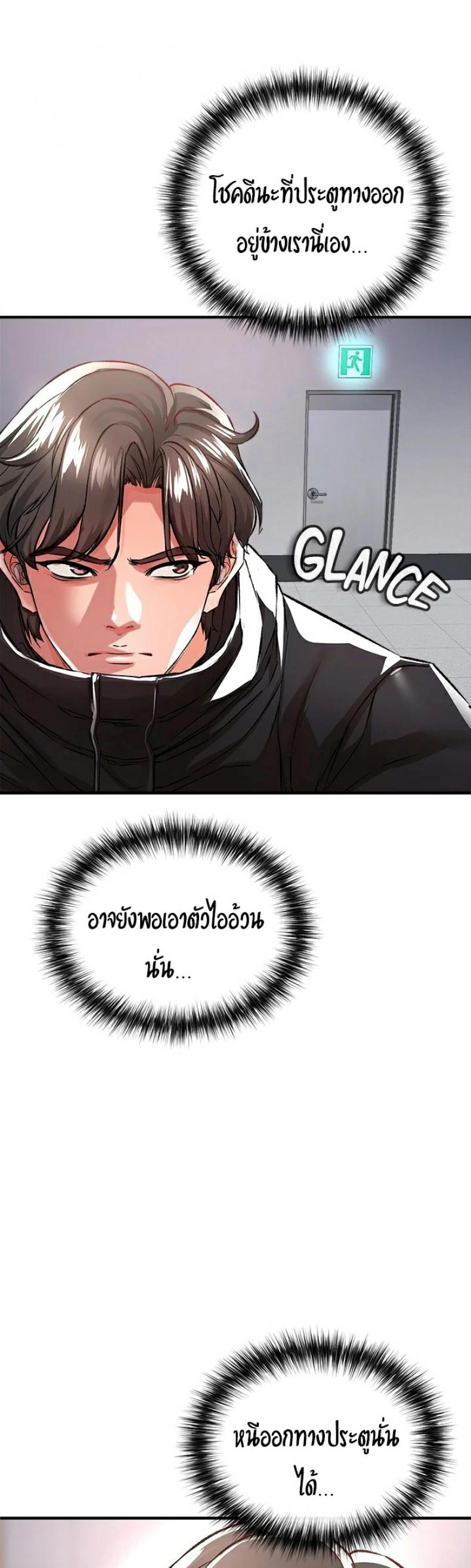 page-56