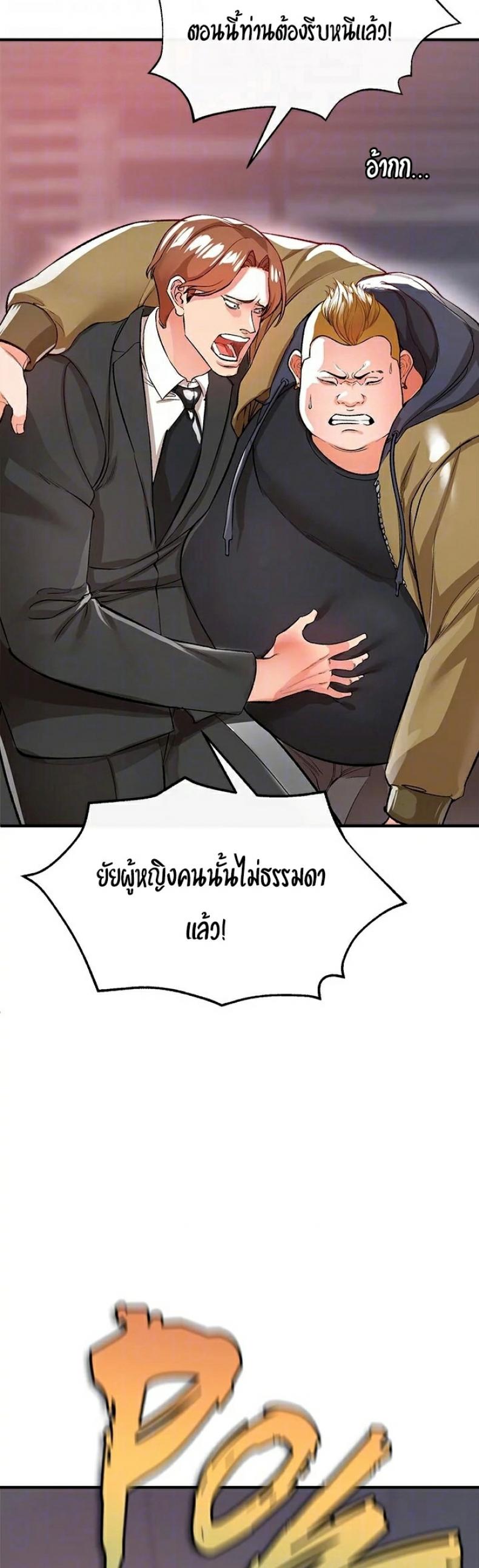 page-33