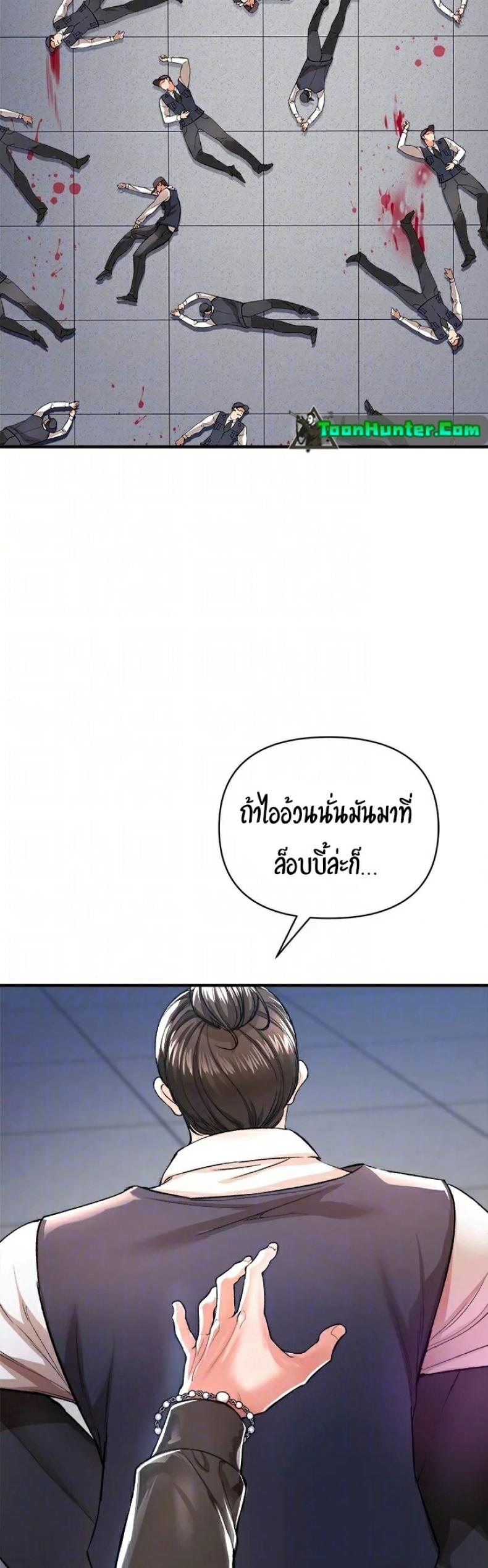page-39