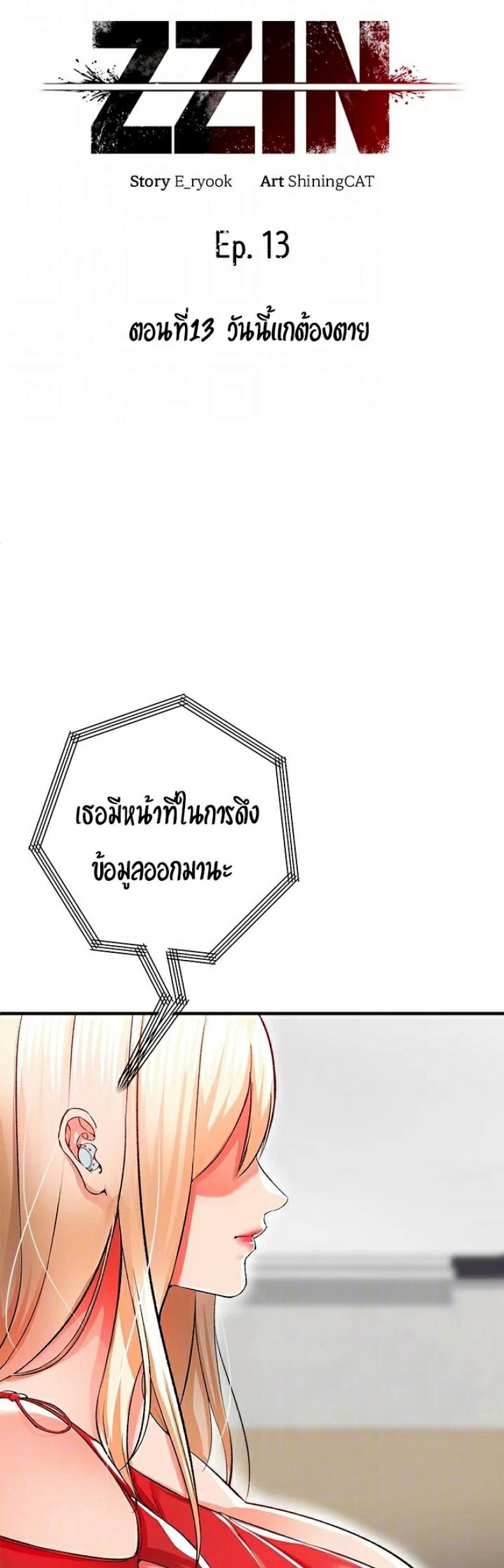 page-15