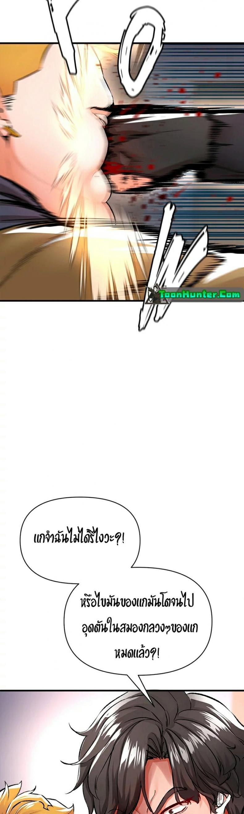 page-49