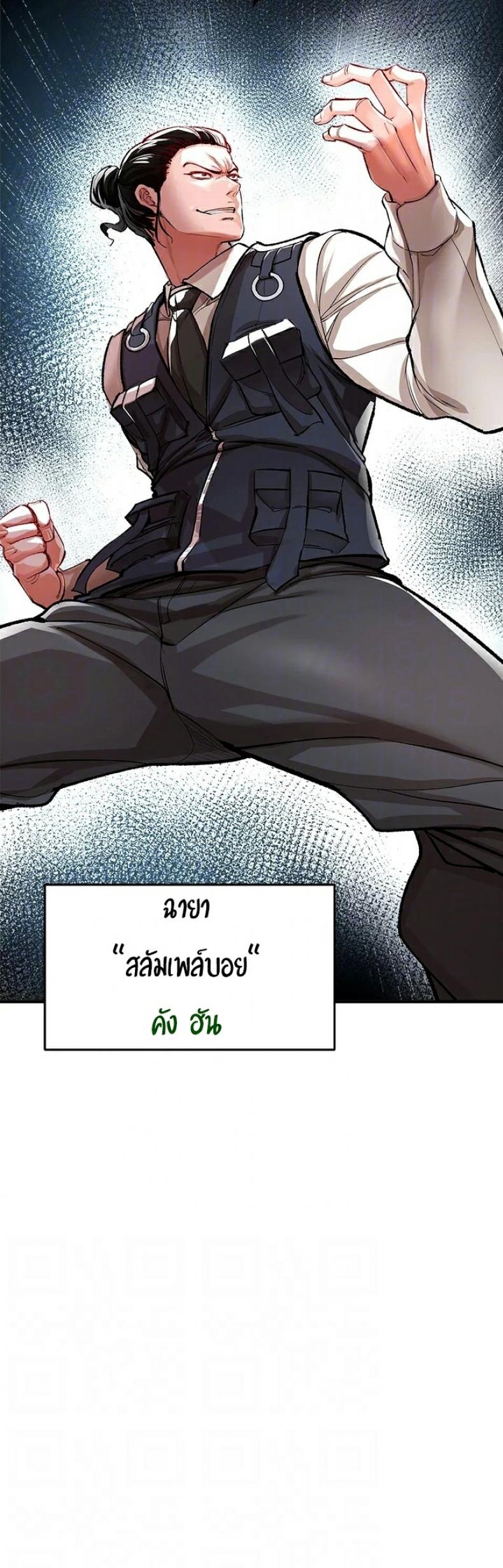 page-14