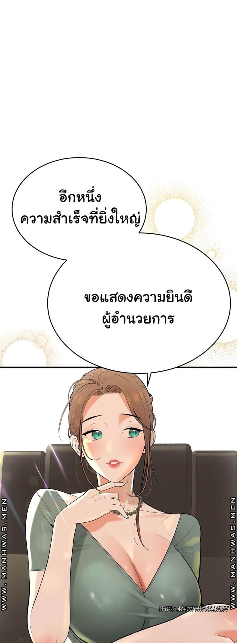 page-25