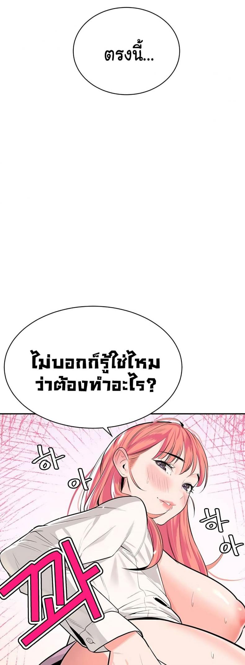 page-77