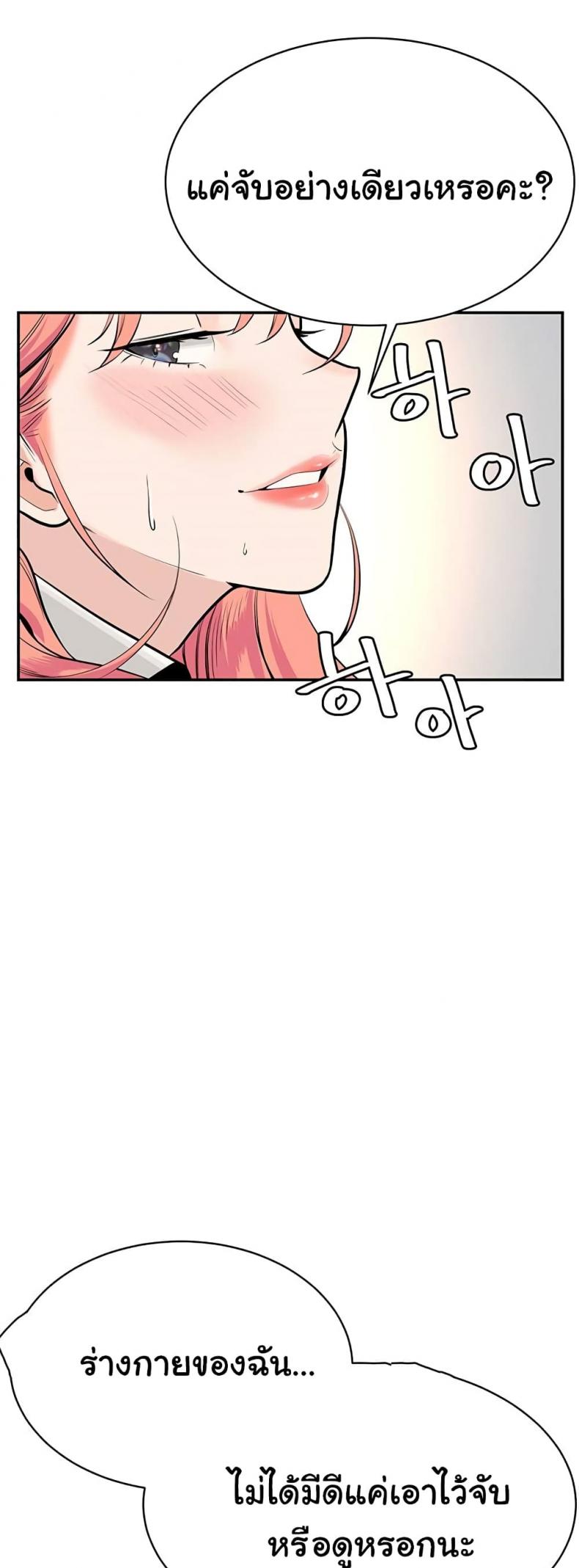 page-75