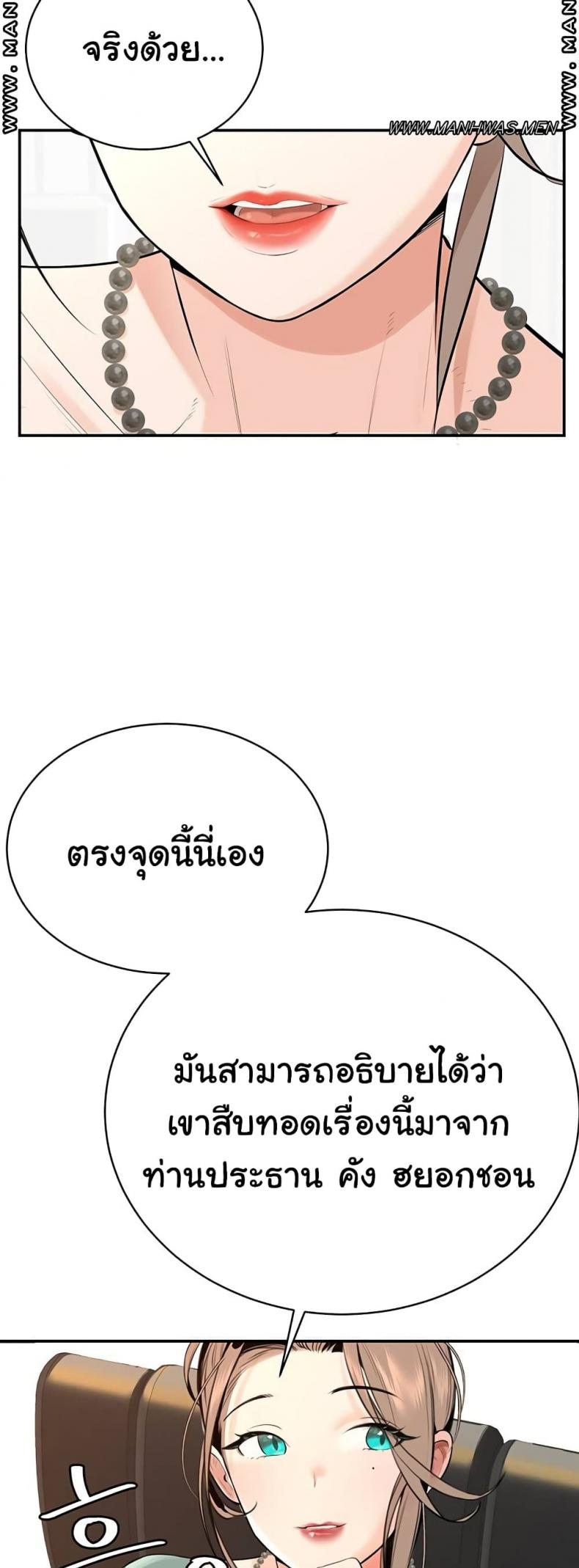 page-36