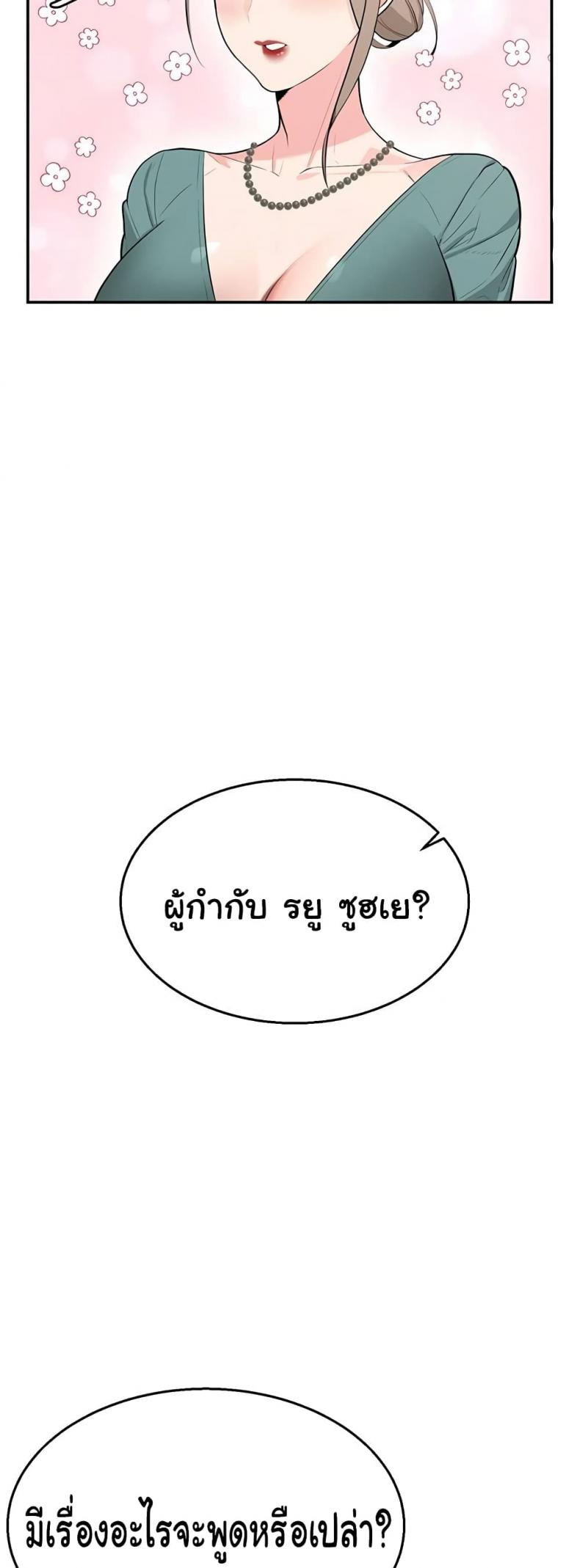 page-53
