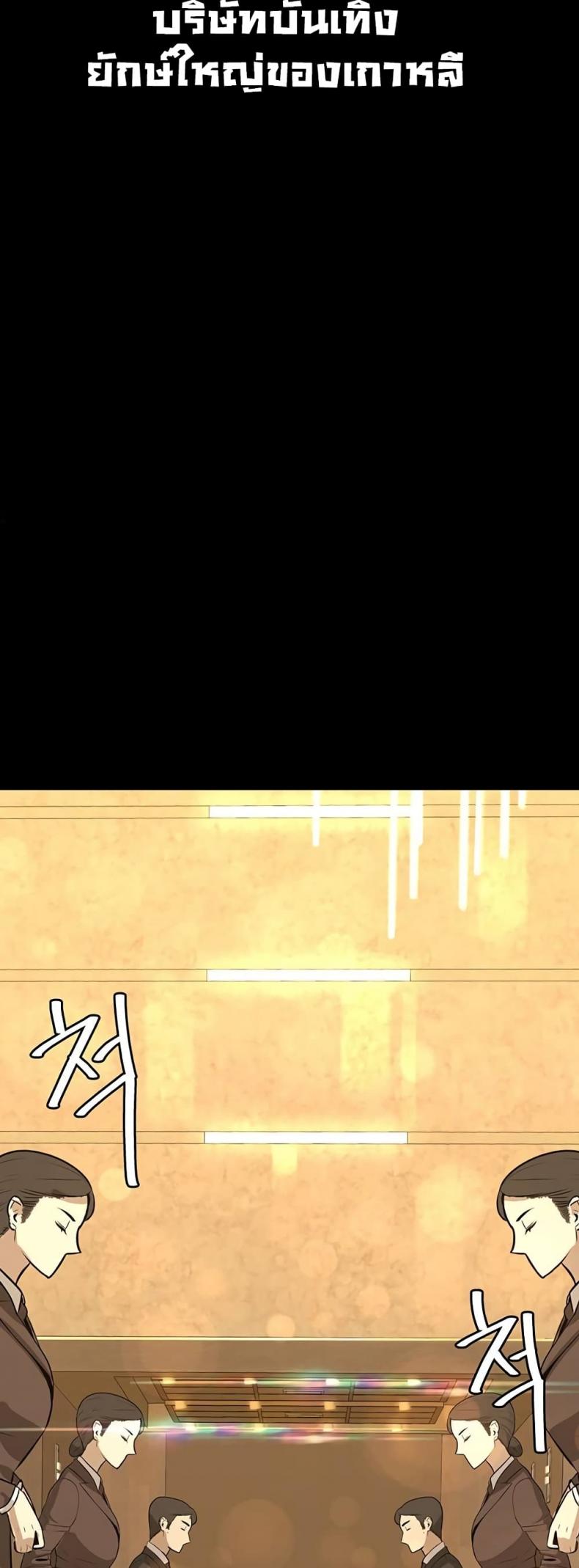 page-45