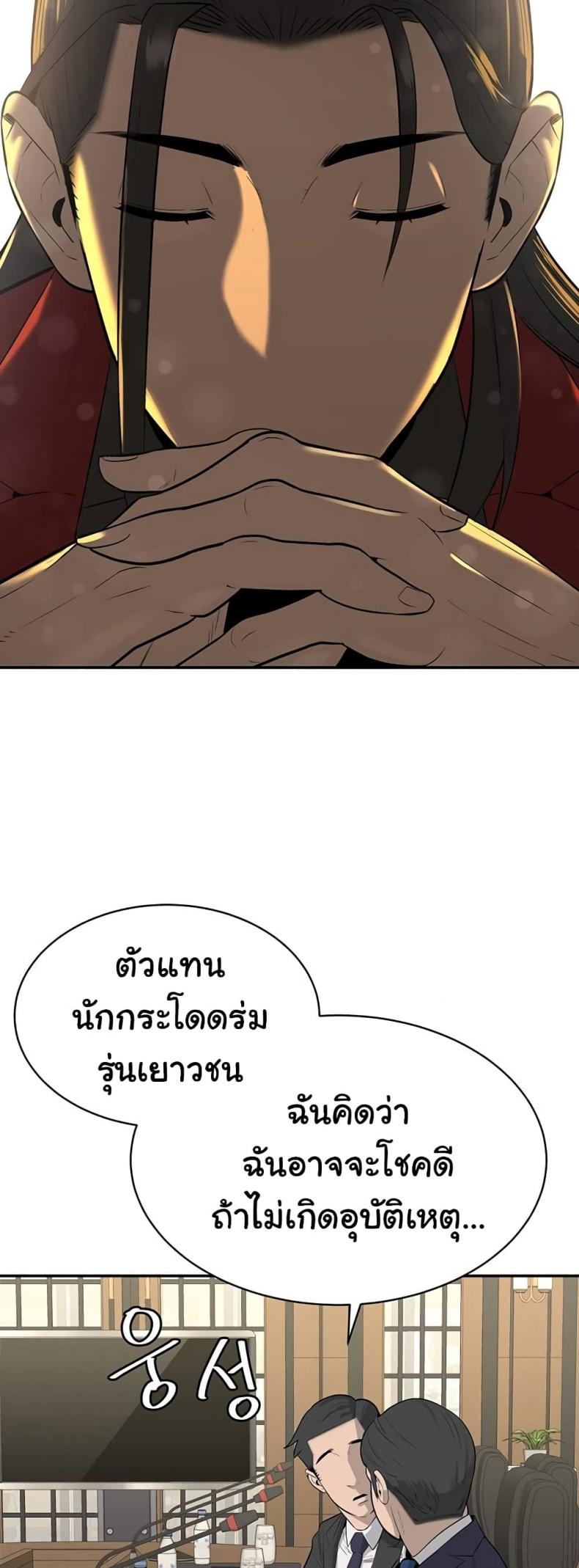 page-17