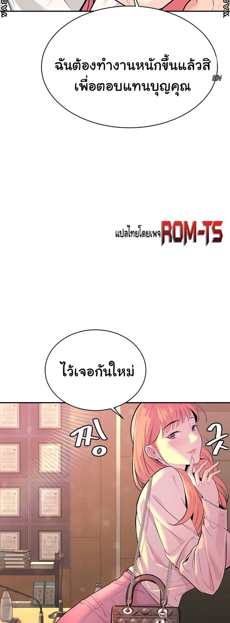 page-60