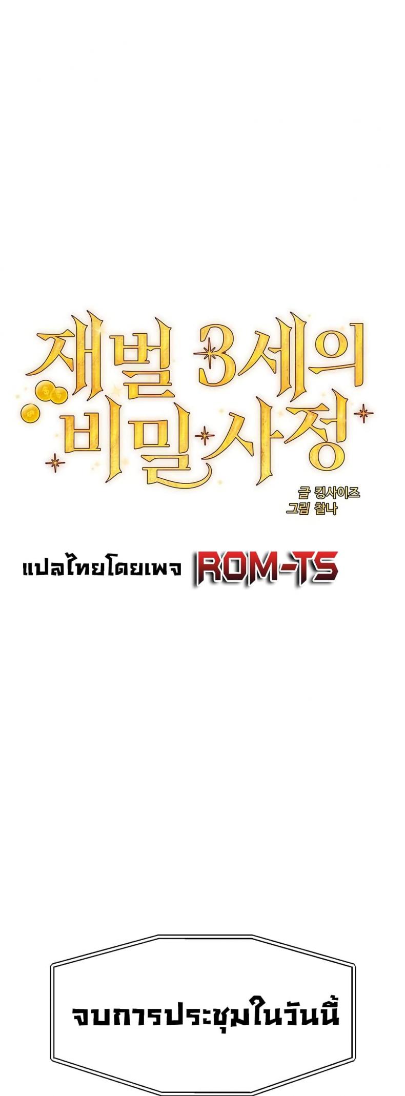 page-48