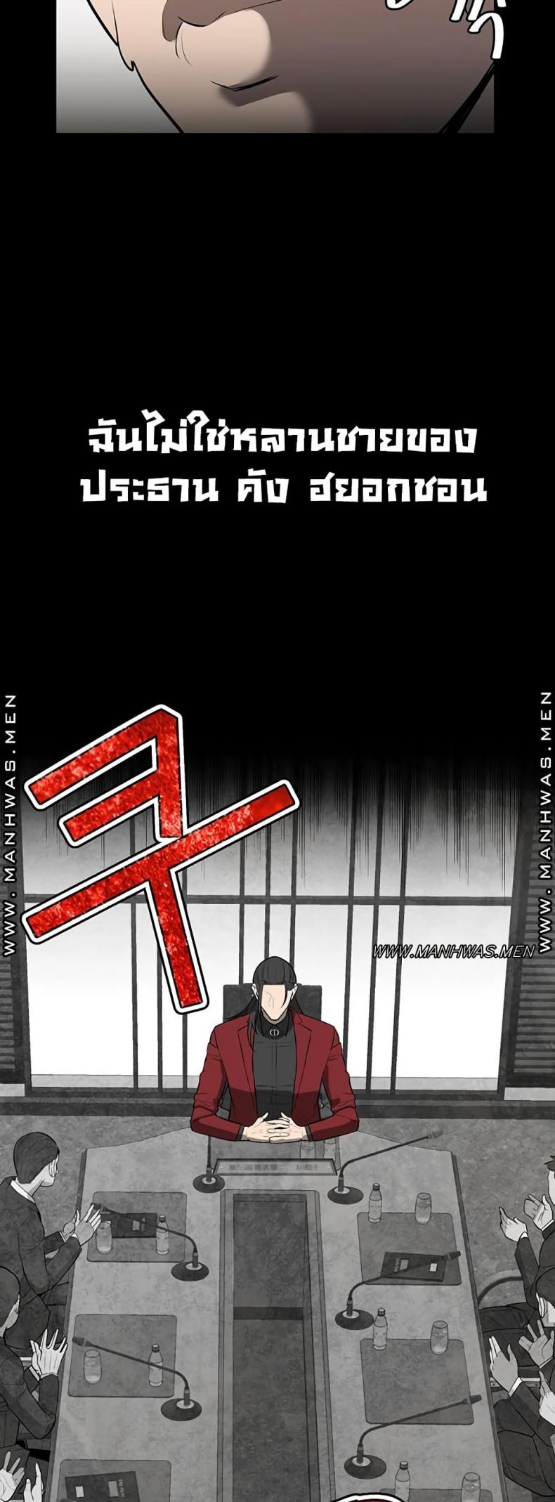 page-40