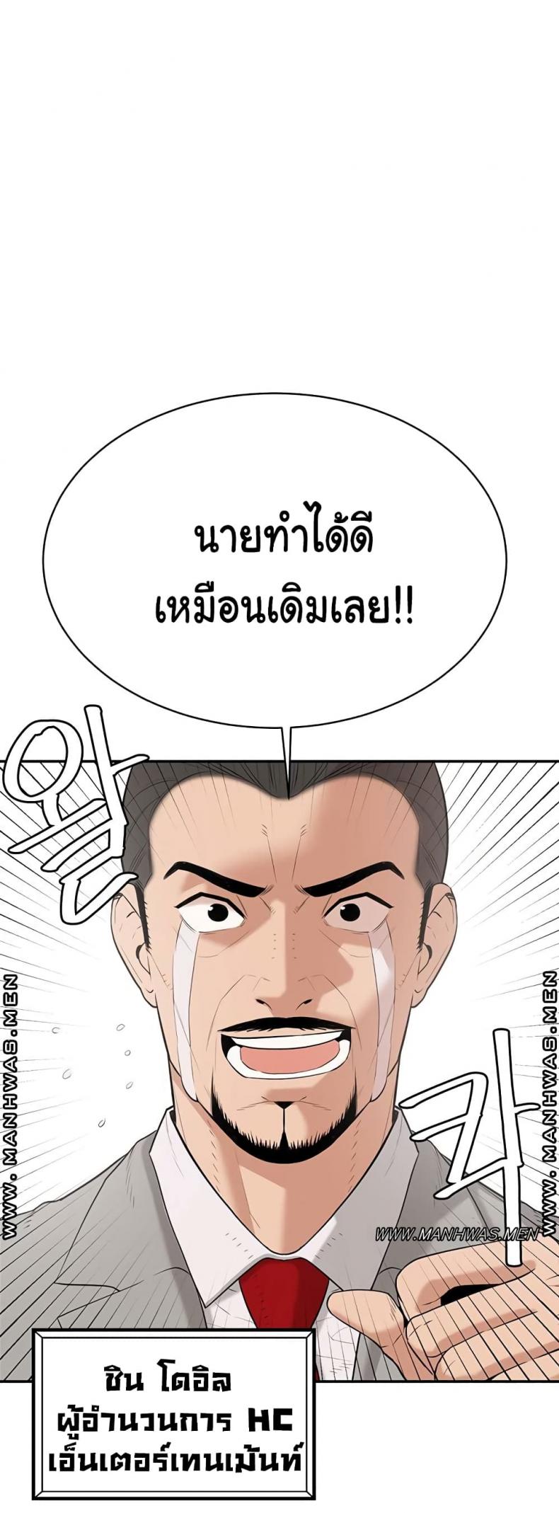 page-20