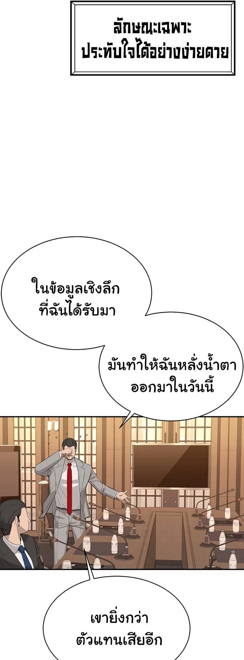 page-21