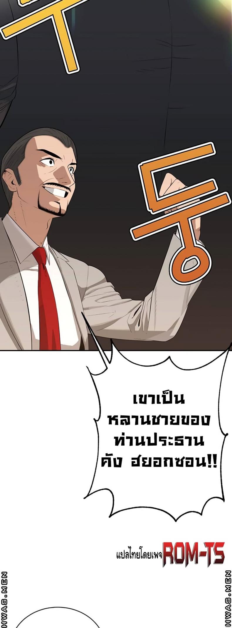 page-35