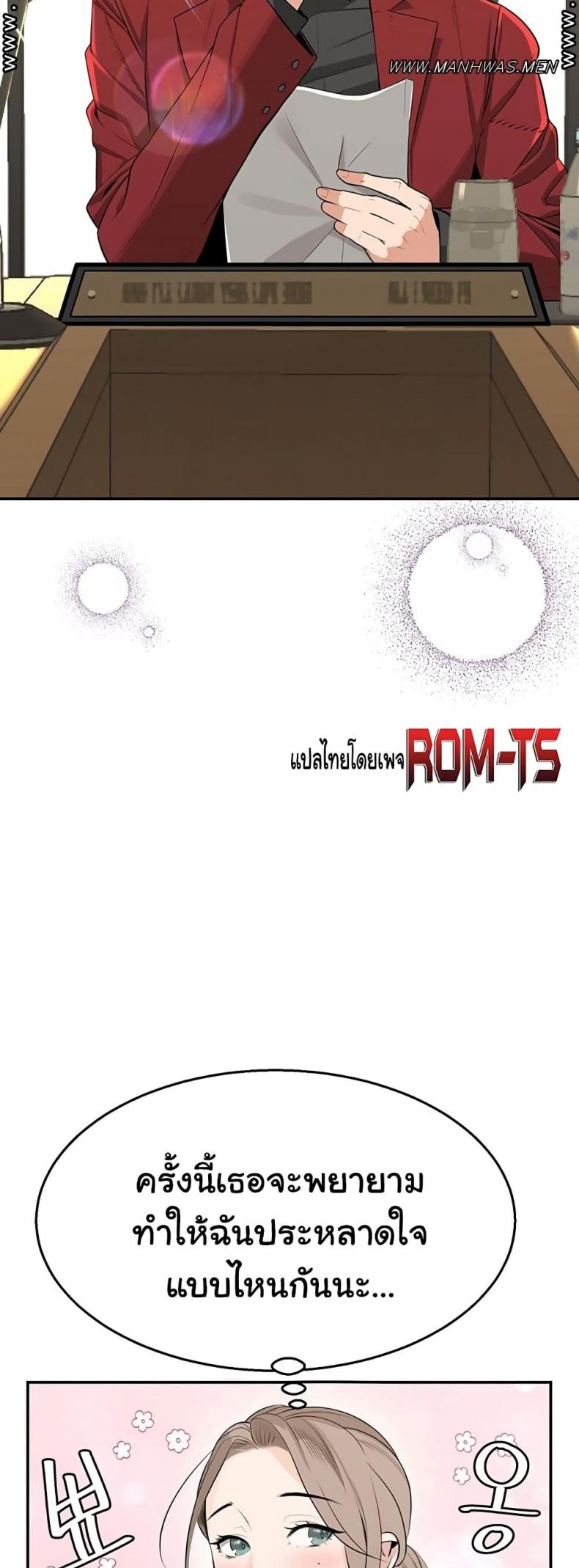 page-52