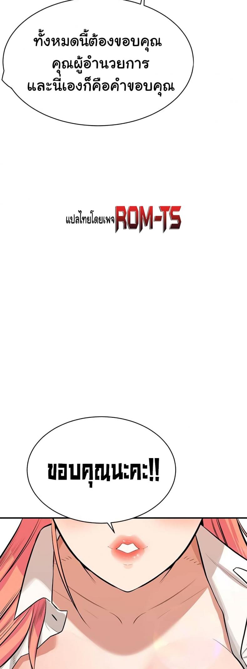 page-55