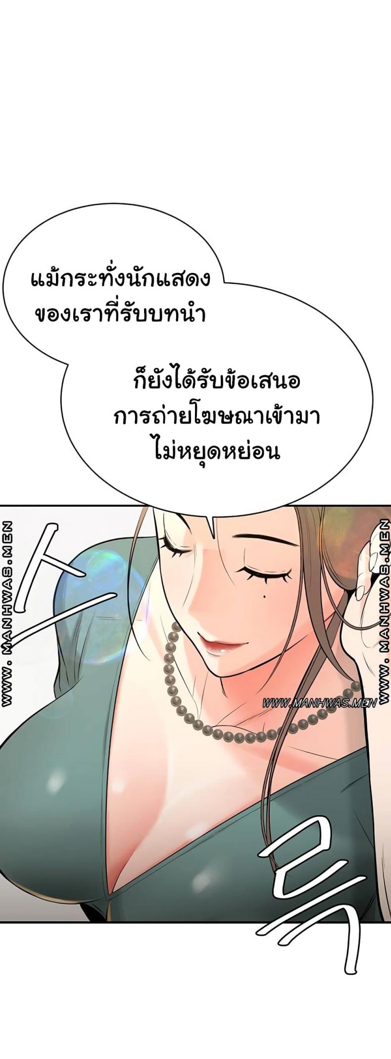page-24