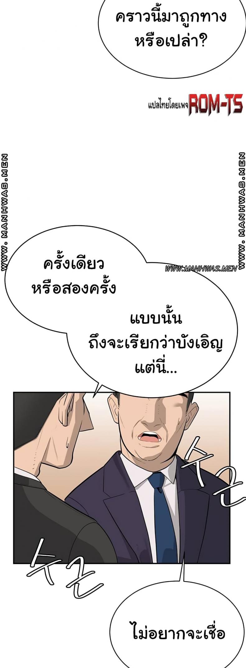 page-14