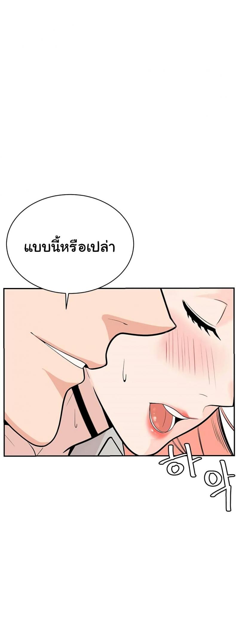 page-73