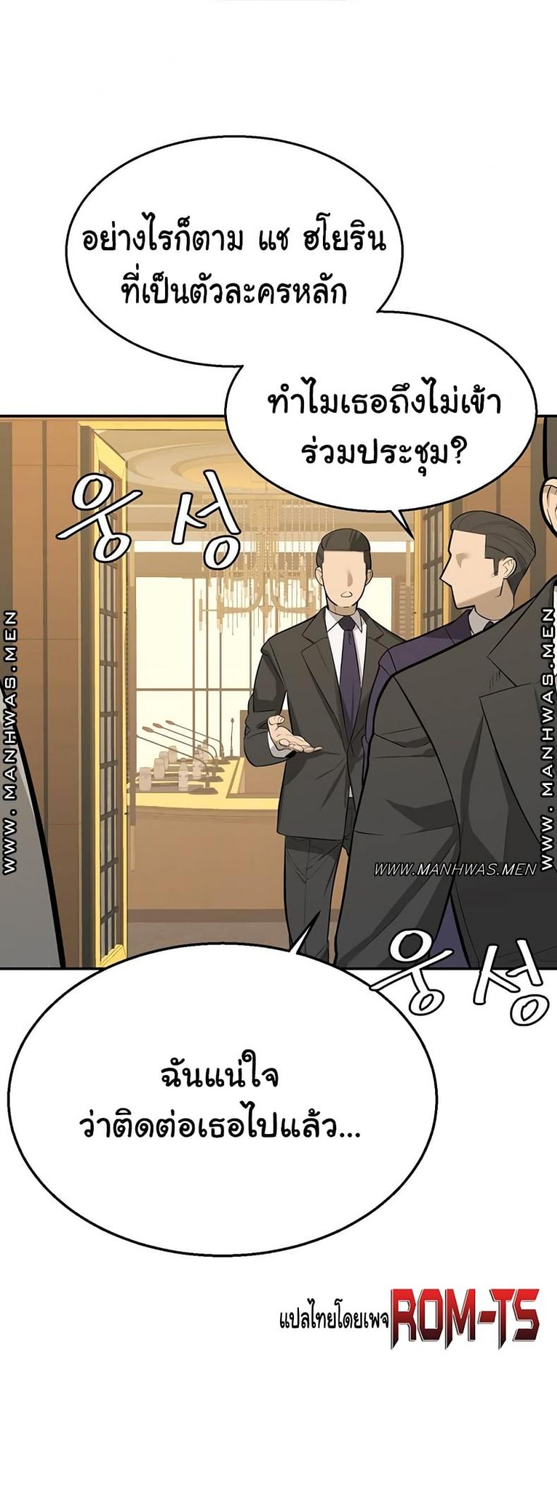 page-49