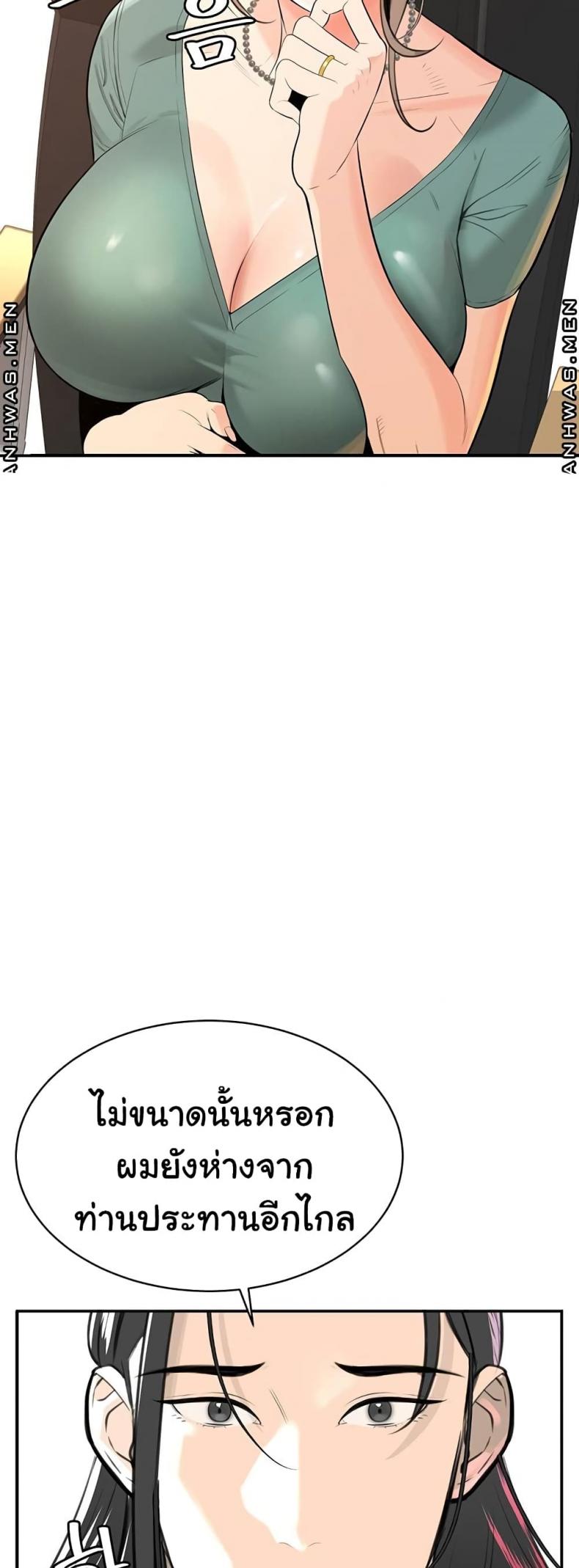 page-37