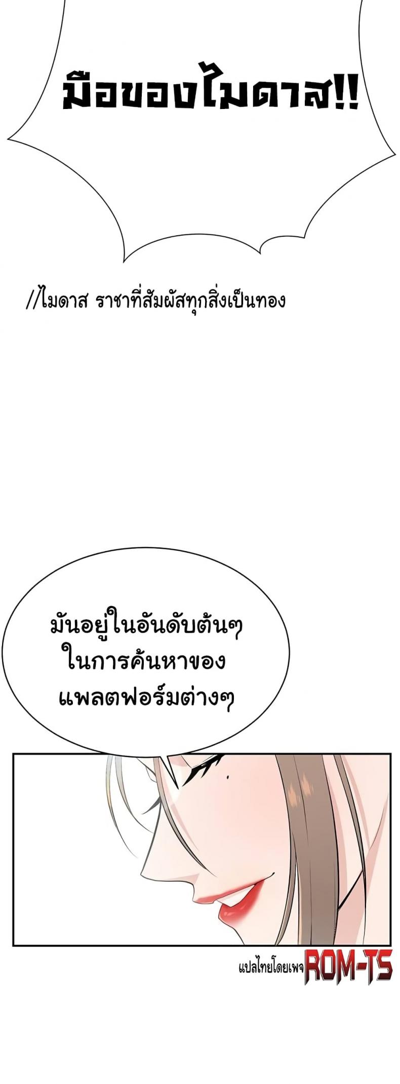 page-23