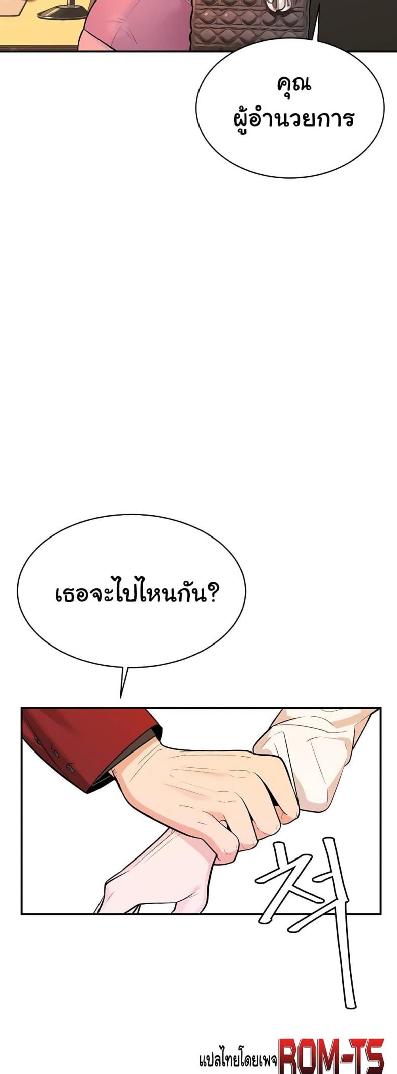 page-61