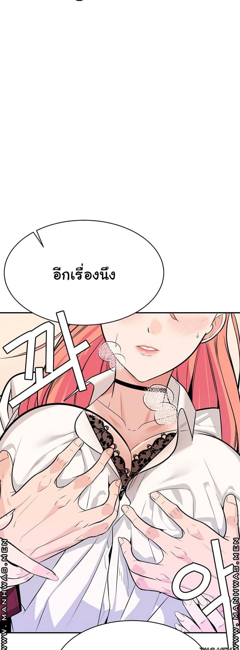 page-66
