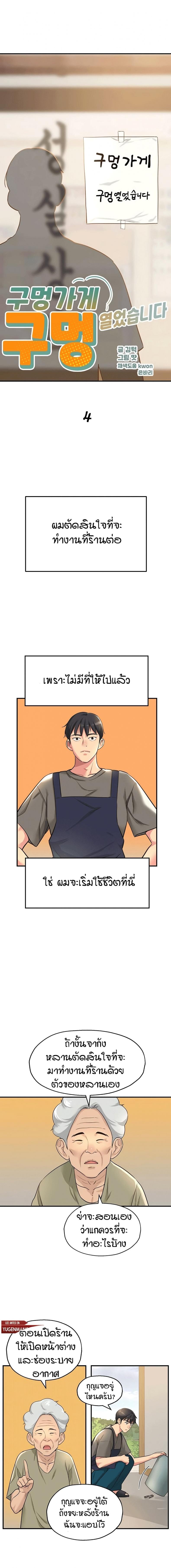page-1