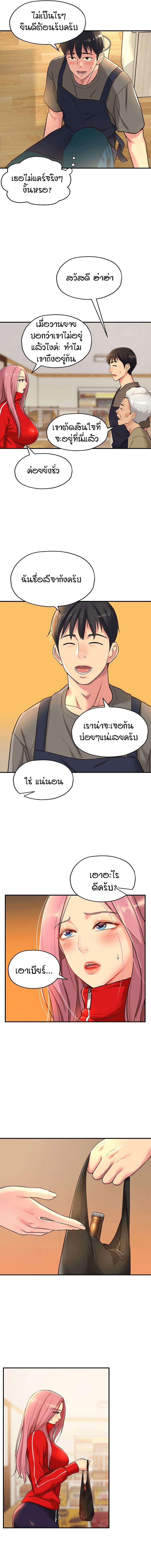 page-4