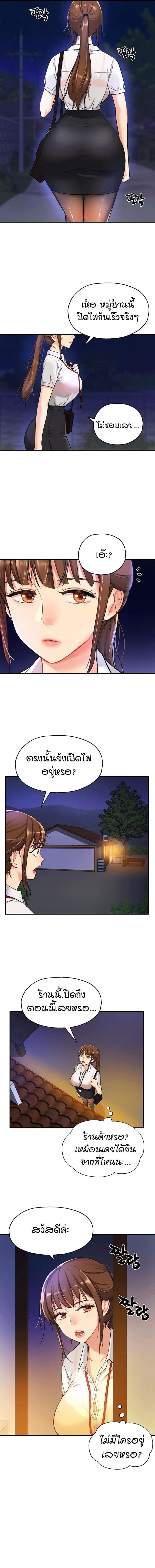 page-7