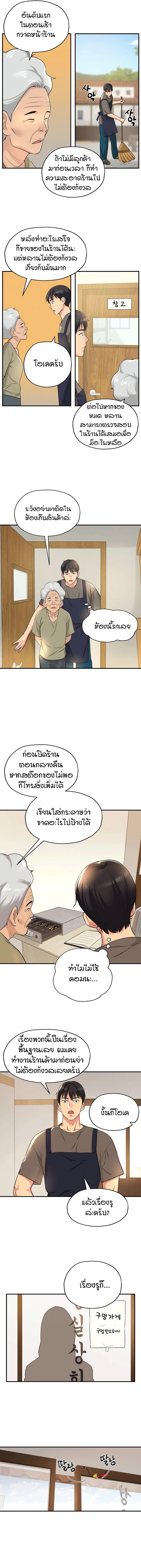 page-2