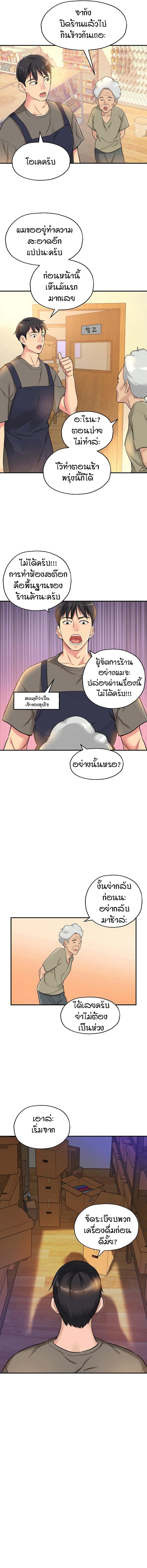 page-6