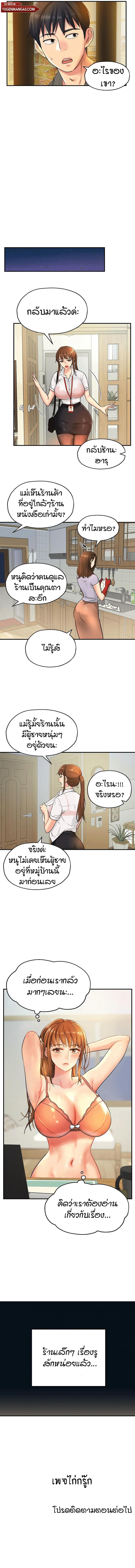page-11