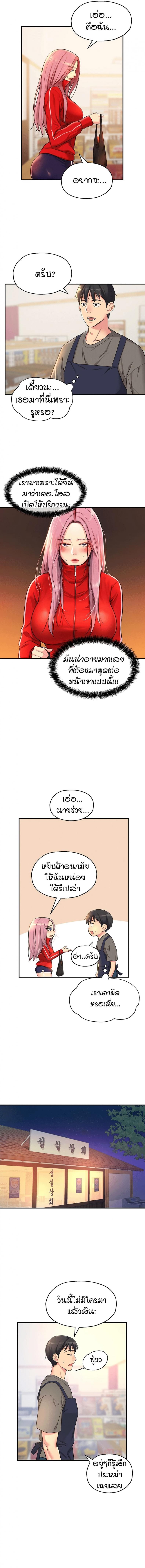 page-5