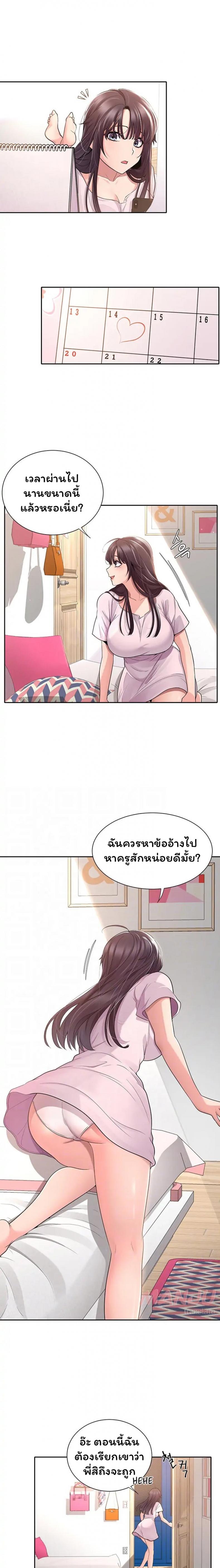 page-2