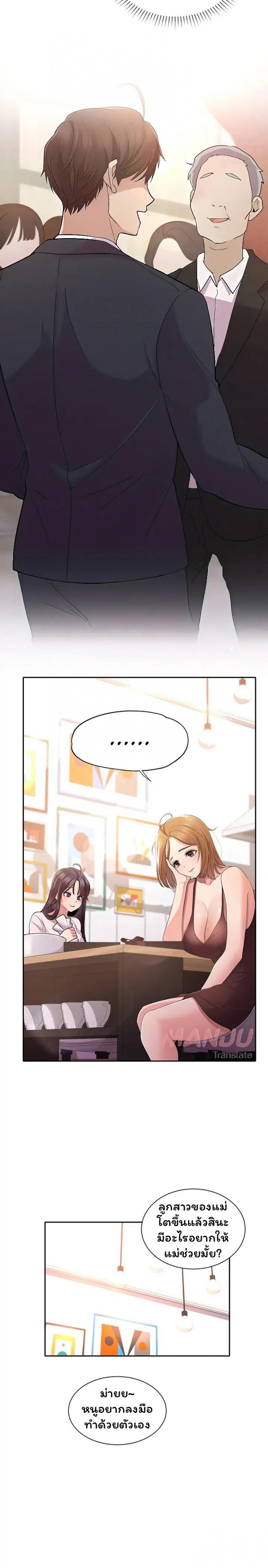 page-6